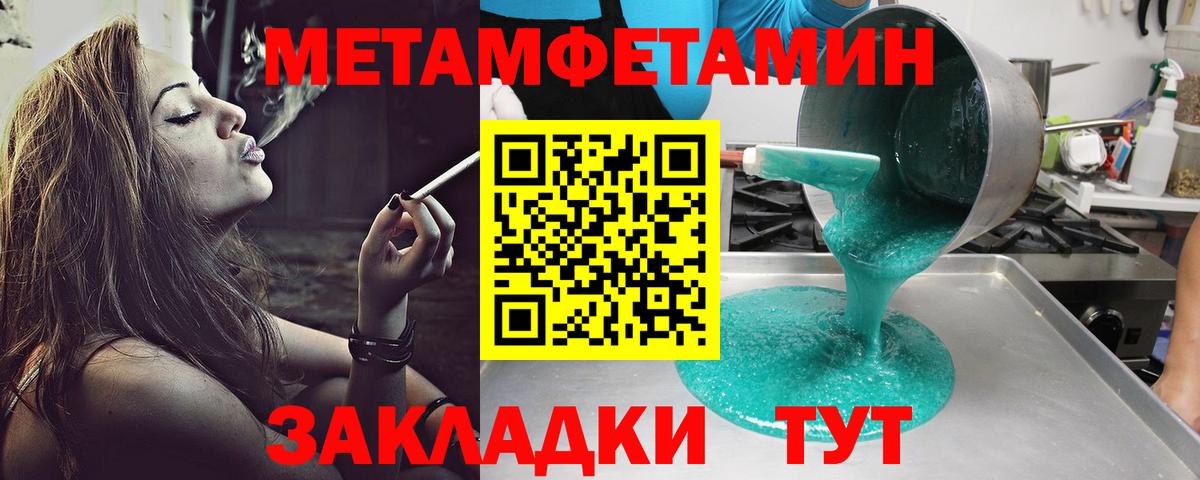 Амфетамин  сайты даркнета формула  Людиново  Амфетамин 98%  Вход с VPN 