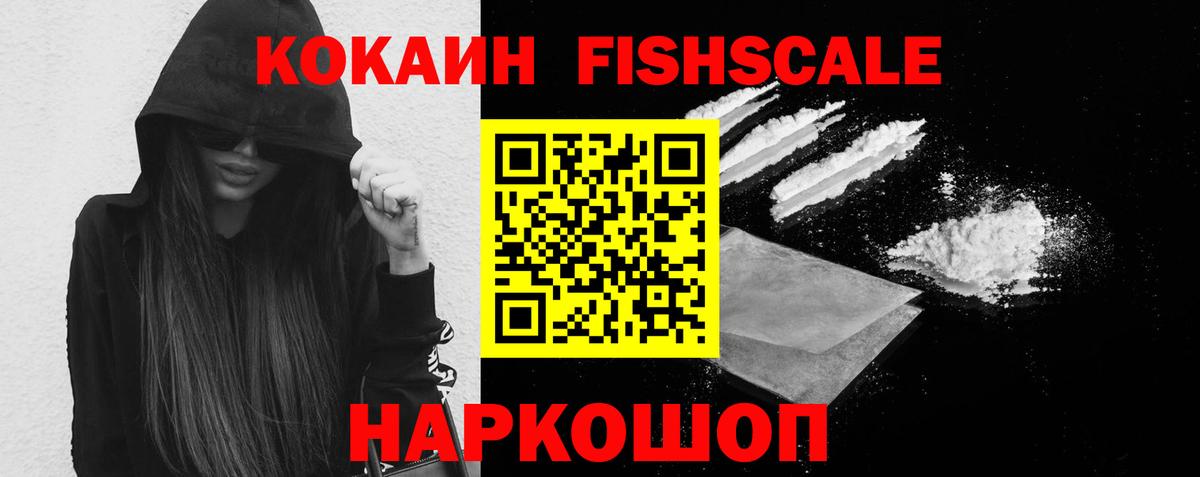 Людиново  КОКАИН  Вход с VPN  Кокаин Колумбийский  Кокаин 99% 