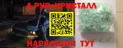 бутират Заволжье