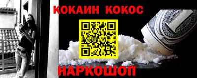 ALPHA-PVP Заводоуковск