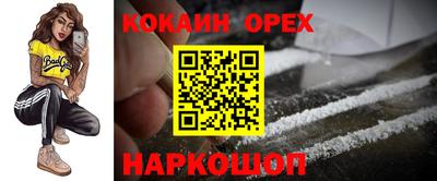 ALPHA-PVP Заводоуковск