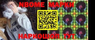 ALPHA-PVP Заводоуковск