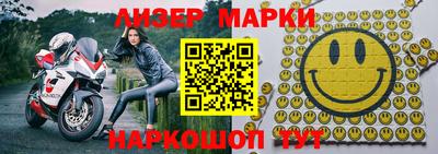 ALPHA-PVP Заводоуковск