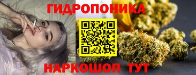 бутират Заволжье