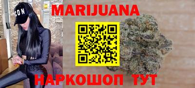 бутират Заволжье