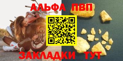 бутират Заволжье