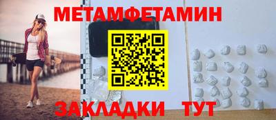 ALPHA-PVP Заводоуковск