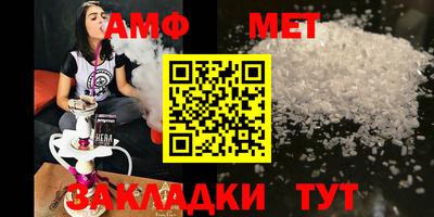 бутират Заволжье