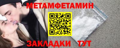 бутират Заволжье