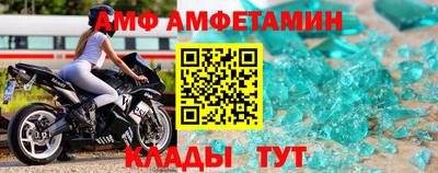 бутират Заволжье