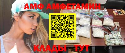 бутират Заволжье