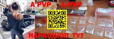 a pvp Жуковский