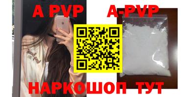 бутират Заволжье