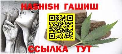 бутират Заволжье