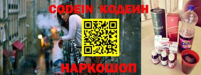 ALPHA-PVP Заводоуковск