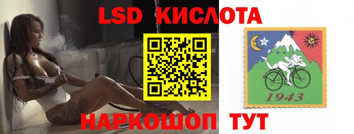 ЛСД экстази ecstasy  Вход с VPN  Людиново 