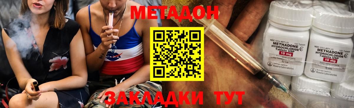 АМФЕТАМИН Людиново