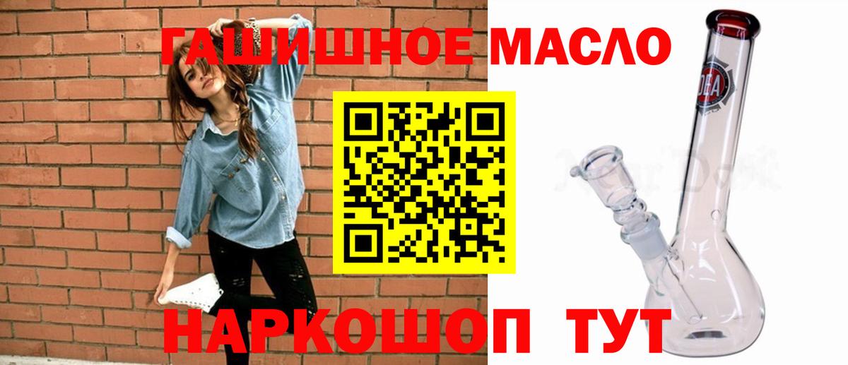 Канабис  Конопля  Людиново  Кокаин  Вход с VPN  Мефедрон  