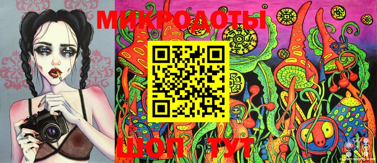 Галлюциногенные грибы Magic Shrooms  Вход с VPN  Псилоцибиновые грибы мухоморы  как найти   Людиново 